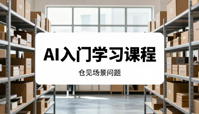公众号开发中域名使用的实际场景与技术考量